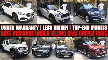 Under Warranty luxury cars at Discount | Countryman, GLA200, Wrangler, Meridian, S350, S450, X1, X6