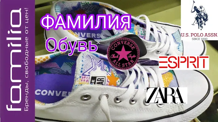 💜 ФАМИЛИЯ 💜 Обувь.Весна 2020.ПОПУЛЯРНЫЕ БРЕНДЫ В МАГАЗИНЕ ФАМИЛИЯ.Покупки Фамилия Обзор полочек.