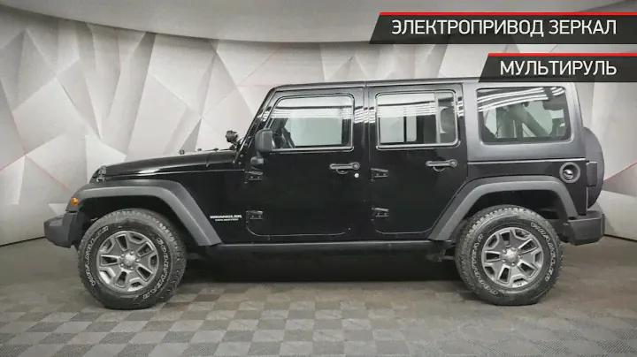 Jeep Wrangler с пробегом 2014