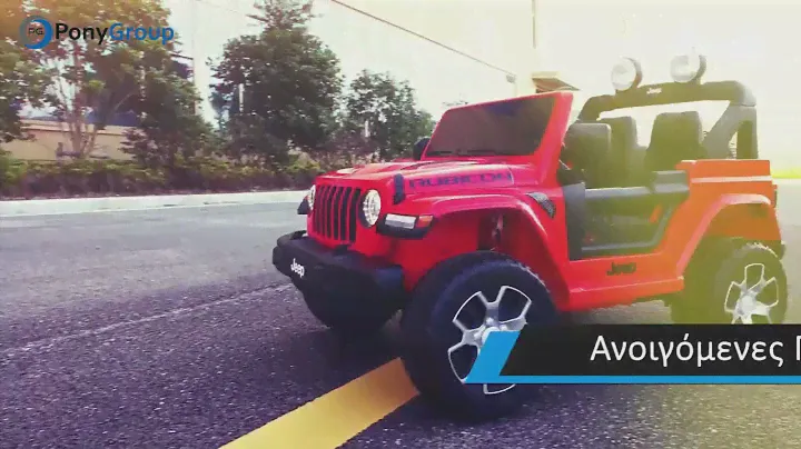 Детский электромобиль JEEP RUBICON 4x4 DK-JWR555