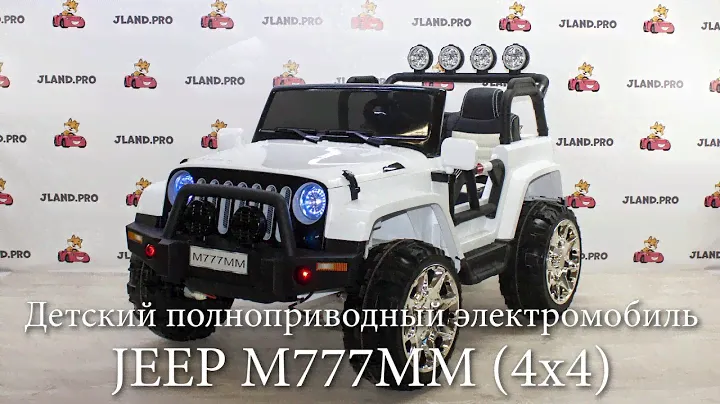 Детский полноприводный электромобиль JEEP M777MM 4х4 — Обзор