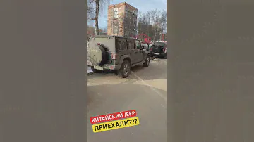Китайцы сделали СВОЙ JEEP WRANGLER?!? Кто позволил? #jeepwrangler #бурцевобзор