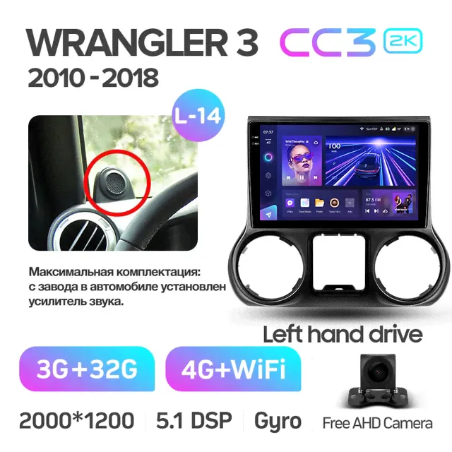 Магнитола Teyes CC3 2K 4-64 Jeep Wrangler 3 JK 2010 — 2018 10.36" (A)