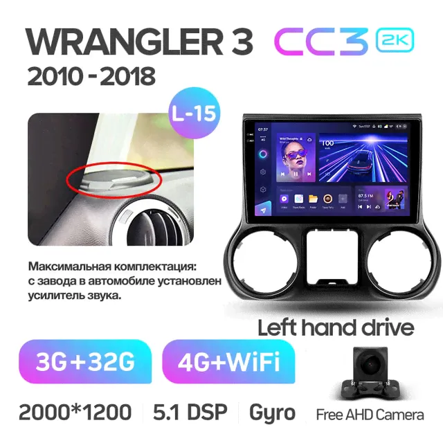 Магнитола Teyes CC3 2K 6-128 Jeep Wrangler 3 JK 2010 — 2018 10.36" (B)