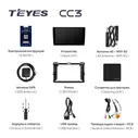 Магнитола Teyes CC3 6-128 Jeep Wrangler 3 JK 2010 — 2018 10.2" (B)